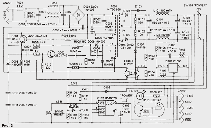 Схема bm rsp22 01